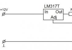 Интегральный стабилизатор напряжения LM317